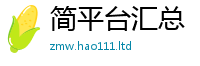 新奥2025年天天开好彩既...
